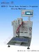 Three Axis Automatic Glue Dispenser (SDTH-11) 