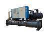 Water/Air  Cooled Screw Chiller