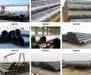 Seamless steel pipe, steel pipe, carbon steel pipe, ERW, LSAW, SSAW