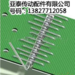 Belt Fastener /conveyor belt wire hook