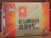 Printed Packaging Box for Health Medicine Care Product (Zla01h01) 