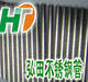 Stainless  steel capillary pipe