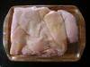 Chicken breast salted Brazilan