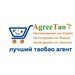 Taobao agent China Taobao Tmall Buy from China online Shoppping Store