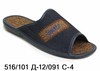 Slippers, sandals, ugg boots Belsta from manufacturer in Ukraine