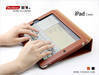 Geniune Leather case for iphone ipad and smartphone