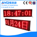 Customized programmable led moving message sign board price