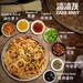 ZAZA GRAY Nanchang Mixed Rice Noodles with Sauce