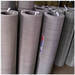 High quality vibrating screen mesh& Crimped woven wire mesh