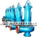 Sewage pump