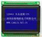 LCD display and module