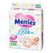 Merries baby diapers made in Japan