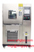 Factory Price of YG751E Programmable Temperature Humidity Test Chamber