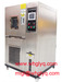 Factory Price of YG751E Programmable Temperature Humidity Test Chamber