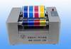 Automatic Printing Ink Equipment (CP225-A) 