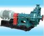 China Vertical slurry pump Manufacturer for sale