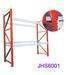 Warehouse Rack (JHS6001)