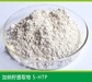 USP39 complied 5-HTP 99% (Griffonia Seeds Extract) 