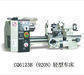 Light-duty Lathe 920N