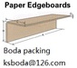 Paper edge board/paper edge protector/China Boda pack-ksboda@126.com