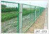 Framework Welded Fence