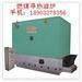 Coal-fired thermal oil heater