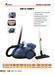Water filtration vacuum cleaner