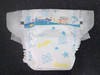 Blue Shell Baby Diaper KQL Size L