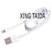 Cable for iPhone 5