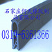 EPDM rubber sealing strip