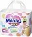 Merries Diapers