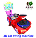 Newest Coin Operated 3D video swing machine kiddie ride machine