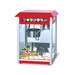 Commercial Kitchen Equipment Flavored popcorn machine