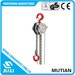 Manual Chain Hoist/ Chain Block