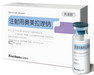 Omeprazole sodium for injection