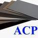 Aluminum Composite Materials (Panels) Manufacturer (Alucobond, ACP) 