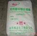 Sell (HMPC) Hydroxyl Propyl Methyl Cellulose