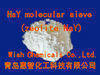 NaY zeolite