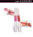 Lip gloss manufacturer and supply OEM