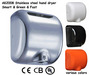 Air towel, jet hand dryer, high speed, CE CB approval