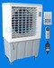 Portable Evaporative Air Cooler CE&SAA approved
