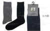 Cotton socks men socks for business from China socks manufacturers