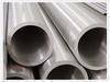 Seamless pipe, seam pipe, stainless pipe, stainless steel plate/coil