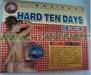 Hard Ten Days male sex enhancement pill, prolong sexual time