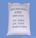 Sodium Tripolyphosphate  STPP