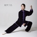 TaiChi clothing/Kung Fu/yoga wear/monk robe/Buddha robe/kesa