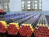 Seamless Steel Tubes or Pipes