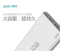 HIX5 powerbank made in Shenzhen, China, 3y of QA, Charge Pal