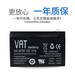 12V7AH sealed lead acid battery with ce and ul certification