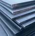 Stainless & Carbon Steel Plate & Sheet